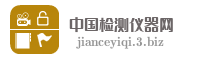 中国检测仪器网