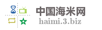 中国海米网