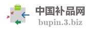 中国补品网