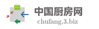 中国厨房网