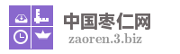 中国枣仁网