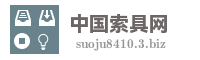 中国索具网