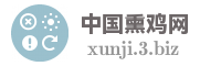 中国熏鸡网
