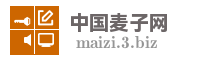 中国麦子网