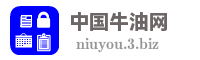 中国牛油网