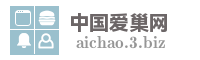 中国爱巢网