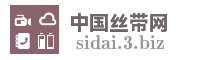 中国丝带网