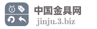 中国金具网