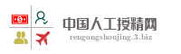 中国人工授精网