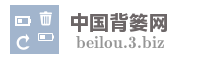中国背篓网