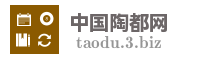 中国陶都网