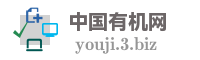 中国有机网