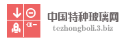 中国特种玻璃网