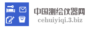 中国测绘仪器网