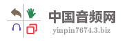 中国音频网
