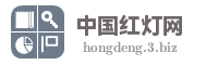 中国红灯网