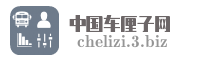 中国车厘子网