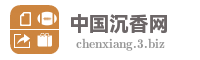 中国沉香网