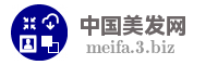 中国美发网