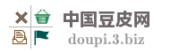 中国豆皮网