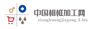 中国相框加工网