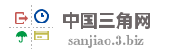 中国三角网