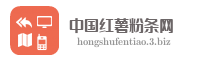中国红薯粉条网