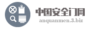 中国安全门网