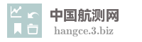 中国航测网