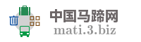 中国马蹄网