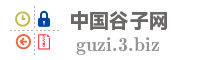 中国谷子网