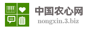 中国农心网