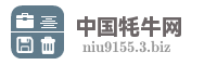 中国牦牛网
