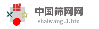 中国筛网网