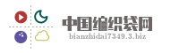 中国编织袋网