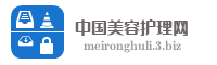 中国美容护理网