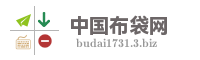 中国布袋网