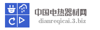中国电热器材网