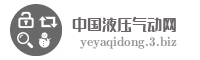 中国液压气动网