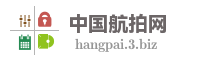 中国航拍网