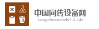 中国同传设备网
