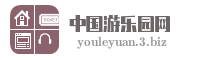 中国游乐园网