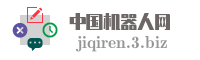 中国机器人网