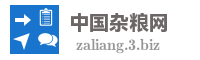 中国杂粮网