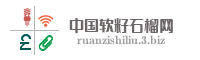 中国软籽石榴网