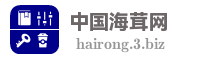 中国海茸网