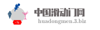 中国滑动门网