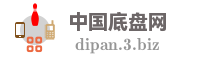 中国底盘网
