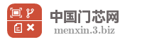 中国门芯网