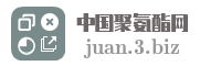 中国聚氨酯网